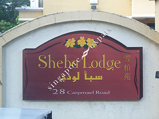 SHEBA LODGE