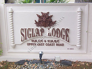 SIGLAP LODGE