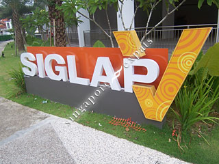 SIGLAP V