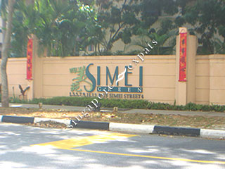 SIMEI GREEN