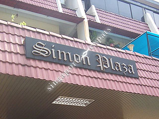 SIMON PLAZA