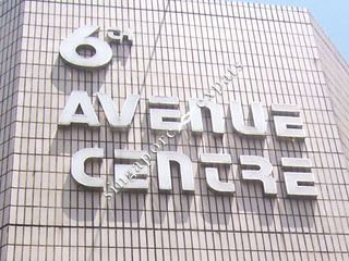 SIXTH AVENUE CENTRE