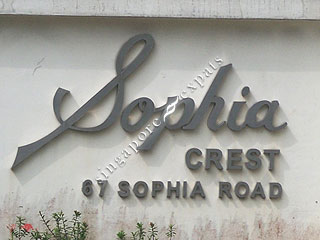 SOPHIA CREST