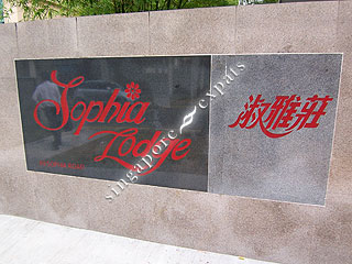 SOPHIA LODGE