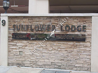 SUNFLOWER LODGE