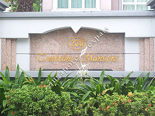 TEMBELING MANSIONS