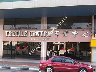 TEXTILE CENTRE