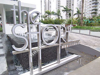 THE SHORE RESIDENCES