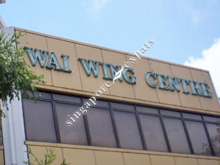 WAI WING CENTRE