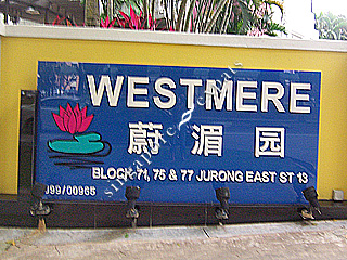 WESTMERE