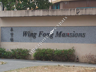 WING FONG MANSIONS