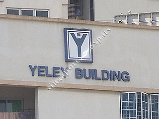 YELEY BUILDING